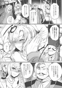 [Anthology] Haiboku Otome Ecstasy SP4