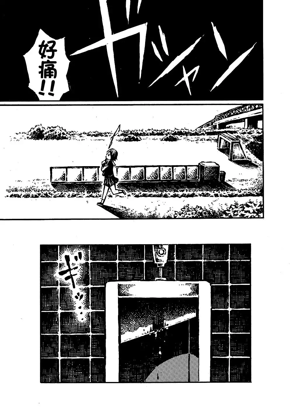 The just is senior genitals chick