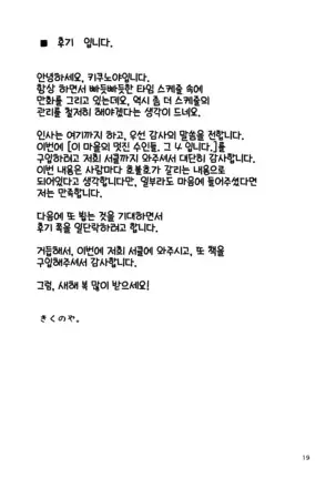 This street's lovely beastfolk. Part 4.