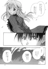 [Setsuna] Anata ni Love Call