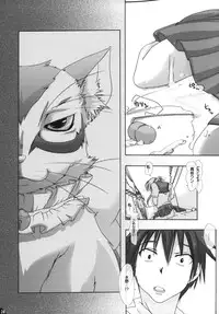 (C77) [PLECO (Chikiko)] Namagoku Nyanko (Nyan Koi!)