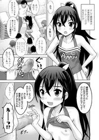 COMIC LO 2018-09 [Digital]