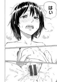 [Fujimaru] Love Me Tender [Digital]