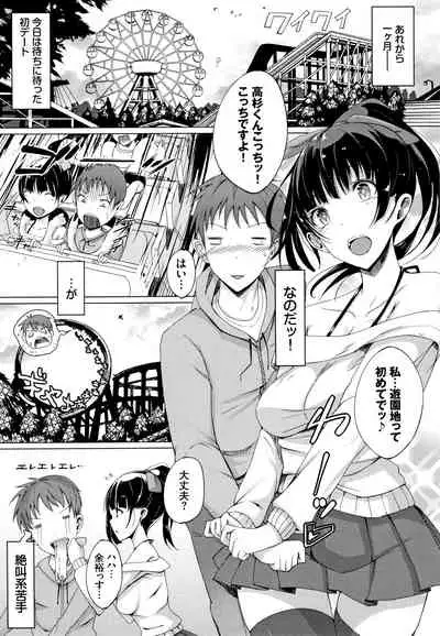 Rennyu Tales Encore !