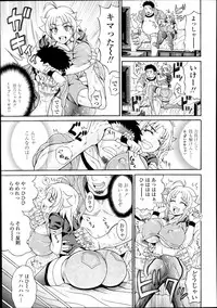 COMIC Tenma 2013-10