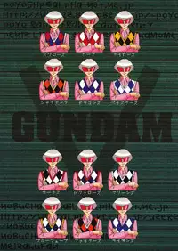 (C57) [Poyochinsen (Poyo=Namaste, Nobu-chin)] 4472 (Turn A Gundam)