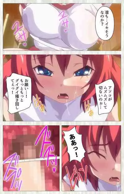 Zettai Junshu Kyousei ☆ Kozukuri Kyokashou kanzenhan!! kanzenhan