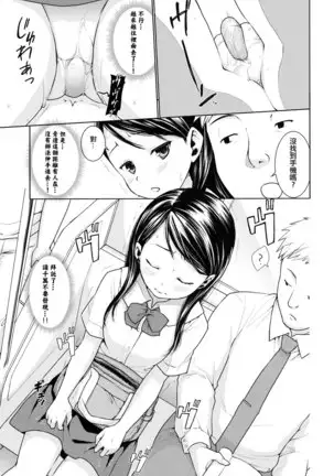 F Taku no Soushuuhen -vol.2-