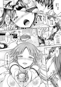 Comic Megastore H 2013-03 [Digital]