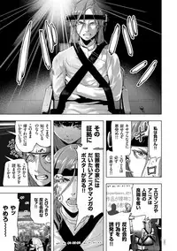 [Gesundheit] #Futsuu no Onnanoko [Digital]