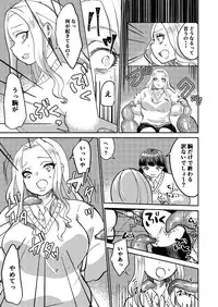 [Biroon Jr.] Matsukawa-san no Kuro Majutsu