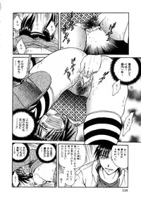 [SHIZUKA] Futago Shimai Ryoujoku