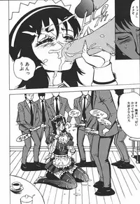 [Touma Ran] Hakudakugurui - Addicted to White Muddiness