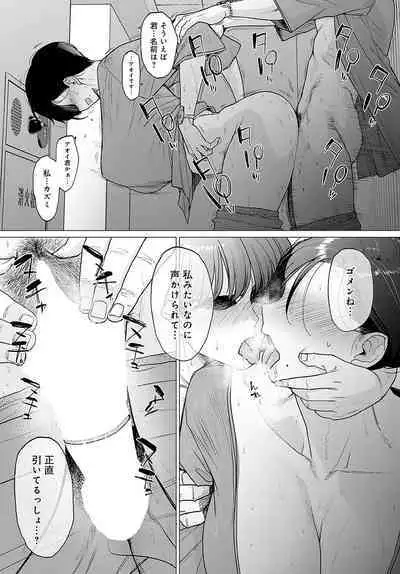 COMIC Anthurium 2023-11