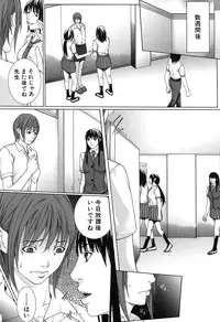 [Hasumi Hiro] Kaikou