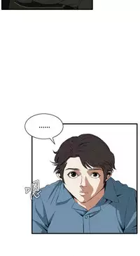 Take a Peek 偷窥 Ch.39~60 [Chinese]中文