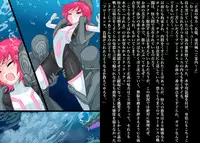 [Banana no Kawa] Senko Senshi Prominence 4 -Kiki! Kaichuu no Teki-