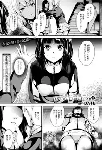 COMIC Unreal 2016-04 Vol. 60