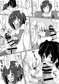 [Wisteria (Fuji-han)] Chikuwa Cat (THE IDOLM@STER CINDERELLA GIRLS) [Digital]