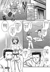 [Anthology] Yaritai Kanojo no Midara na Onedari [Digital]