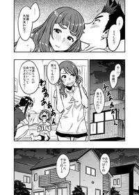Nao-san
