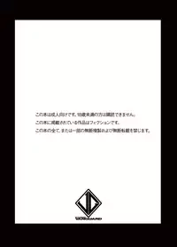 [Studio Vanguard (Twilight)] V130811P (Monogatari Series) [Digital]