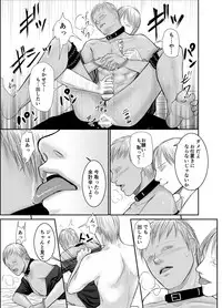 [ICHIYUZAI (Raitei)] Second [Digital]