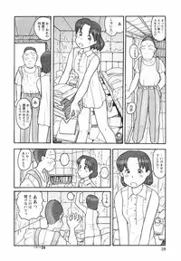 [Awatake Takahiro] Proxima 1.3