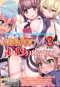 COMIC LO 2013-05 Vol. 110