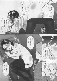 COMIC Megastore 2012-06