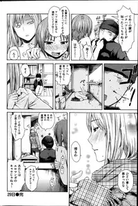 COMIC HANA-MAN 2014-04