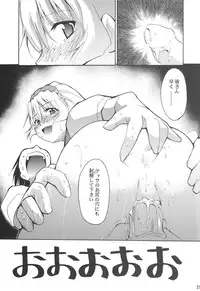 (CR34) [Studio Kimigabuchi (Kimimaru)] FULL METAL 2 (Full Metal Panic!)