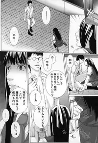 [Hasumi Hiro] Kaikou