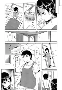 COMIC LO 2014-04 Vol. 121