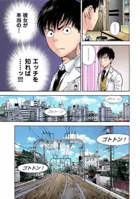 [U-Jin]No・Zo・Ku HokenKyoshi