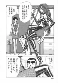 [Inui Haruka] Uruonna 1