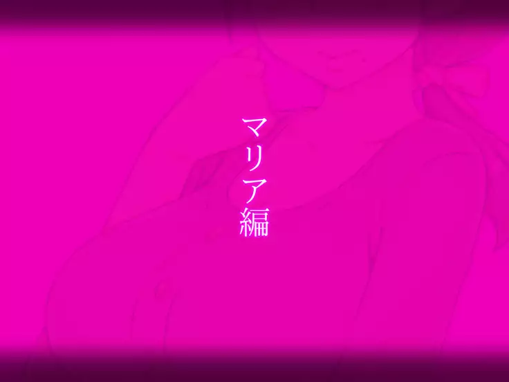 Hatsukoi no Gishi to Daiji na Osananajimi ga Charai Kishi ni...