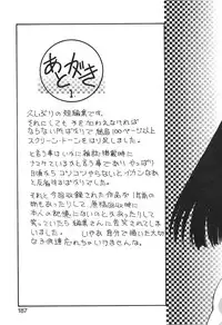 [Yoshida Kei] MEANT TO BE