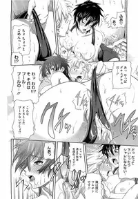 Comic Megastore H 2009-05