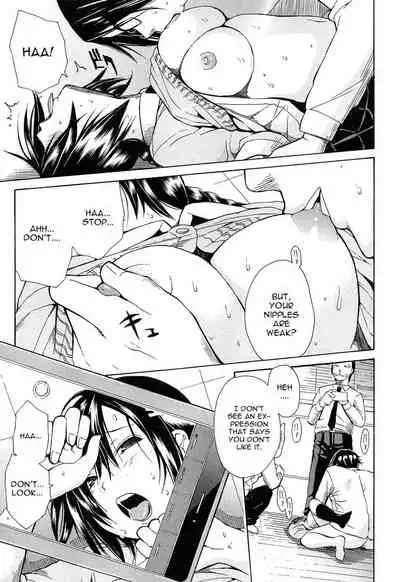 [Chiyou Yoyuchi] Rinkan Gakuen | Gang Rape School [English] [CGrascal]