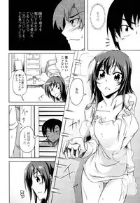 COMIC Tenma 2011-02