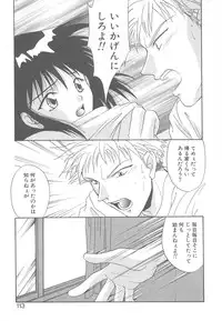 [Mikuni Saho] TWIN HEART