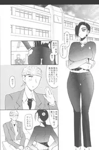 [Mizutani Mint] Momoiro Seifuku