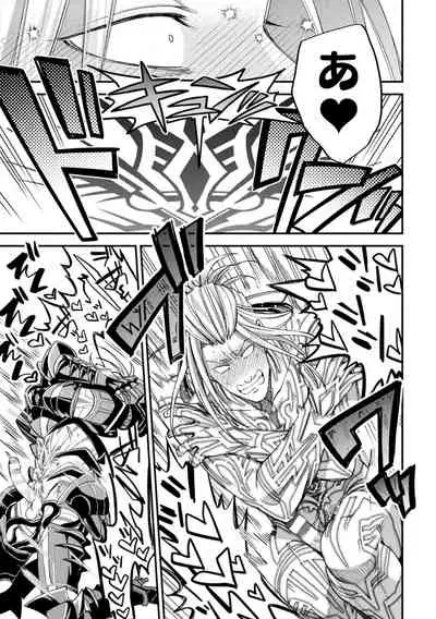 EvilArmor─印呪の魔鎧─