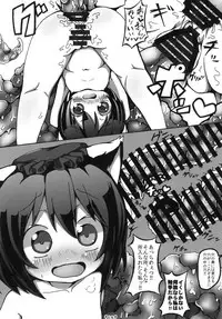 [Dying Kitchen Z (Kashipam, Mesousan)] Koto no Chishou (Touhou Project) [Digital]