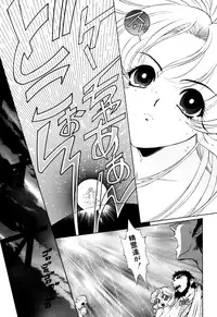 [Kazuma G-VERSION] Elf no Wakaokusama DELUXE