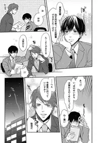 [Anthology] BOY'S Pierce Kaihatsu Shitsu vol.15 Renai Choukyou 24ji [Digital]