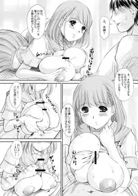 [NEEDLE GARDEN (Kantori)] nenene2 (Love Plus)