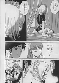 [Tamaki Nozomu] Maid de Ikimasshoi ♥