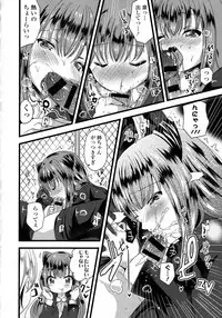 [Anthology] Kinshin Sister Lovers ~ Jisshi to Jitsumai wa Chou Inranhen~